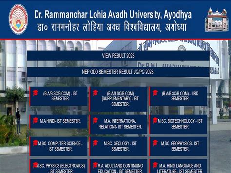 rmlau msc result 2023|Dr. Rammanohar Lohia Avadh University, Ayodhya..